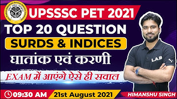 UPSSSC PET 2021 | Surds & Indices | Top 20 Question ऐसे ही सवाल Exam में आएंगे | Maths |Himanshu Sir