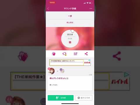ジャニーズWEST 一歩 歌ってみた