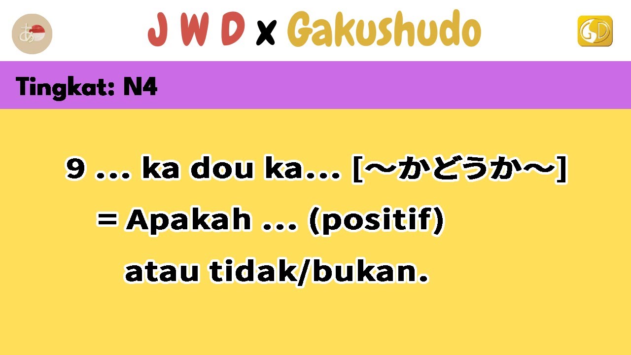 09. Kelas: N4; Pola Kalimat || … ka dou ka… [～かどうか～]