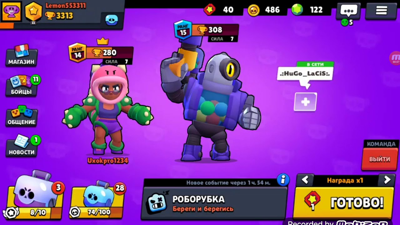 бравл старс реакция. выпадение бравлеров из бравл старс. браво старс персонажи базз. новый персонаж браво старс. картинки brawl stars.