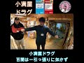 切れないと嬉しいんです#fishing #lure  #TROUT #DRAG  #ルアーフィッシング #小満屋ドラグ #ホース理論 #アワセないあわせ #Upward