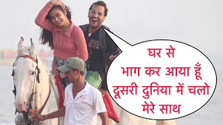 Ghar Se Bhaag Kar Aaya Hu Dusri Duniya Me Chalo Mere Sath Flirting Prank On Cute Girl By Desi Boy