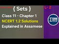 Sets - Class 11 | NCERT 1.2 Solutions | Assamese | Zero to Hero | Prime Maths Assam |