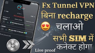 Fx Tunnel VPN: Bina Recharge Ke Internet Kaise Chalayein? 😱 सभी SIM में (Live Proof)
