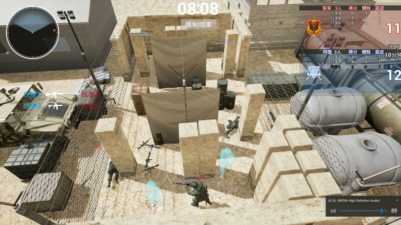 EMPOWER VR Game-Blood Sand Bath