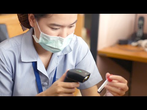 ระบบติดตามสิ่งตรวจอัจฉริยะ (Instant Sample Tracking)
