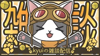 【作業雑談】エペ復帰の準備いろいろ('ω')【 APEX / Vtuber / 個人勢 】
