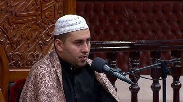 القرآن الكريم - القارئ مصطفى الهلالي - ليلة 22 محرم 1439 هـ