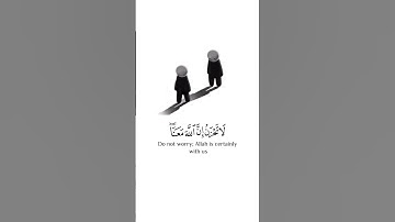 سورة التوبة بصوت عبدالرحمن مسعد