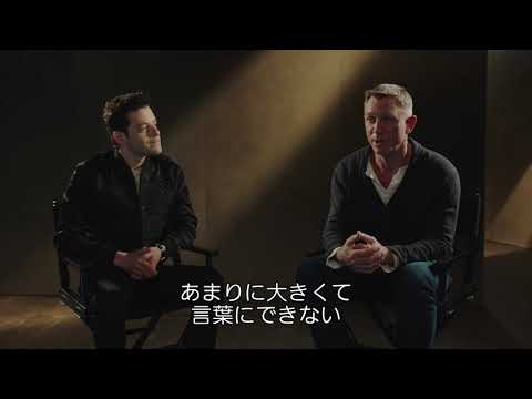 「007」ダニエル・クレイグがボンド引退撤回？ラミ・マレックとの対談インタビューを日本独占公開！