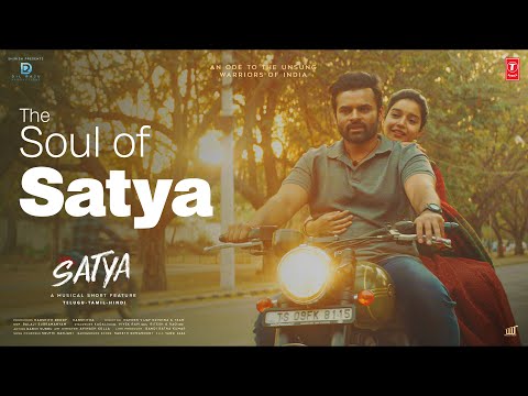 The Soul Of Satya Video Song | Satya | Sai Tej, Swathi R|Sruthi Ranjani |Vivek |Naveen Vijay Krishna