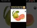 Amazing facts about foods 😀|| Part-5.. #viral #trending #facts #didyouknow