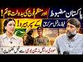 Pakistan Defense Strength &amp; Regional Security | Military Readiness Discussion | Vision Point.
