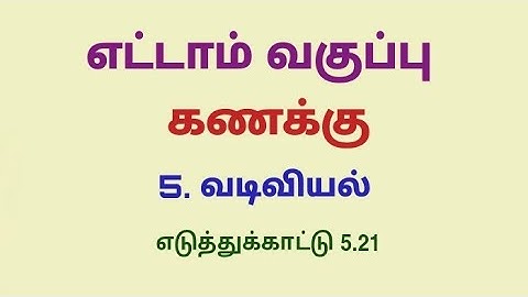 Class 8 Maths Chapter 5 Example 5.21