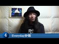 【井上智裕の実験室】 Experiment 24「アイスクリームパラダイスロストを解説」