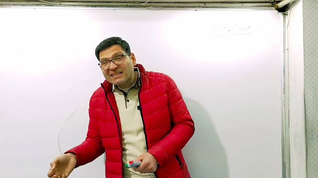 #مكثفة_الاشتقاق الجزء الأول