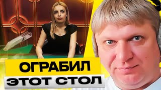 ЗАНОСНОЙ BLACKJACK! ДОШЛА ИДЕАЛЬНАЯ ПАРА ЗАНОС!