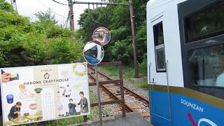箱根登山鉄道ケ１０・ケ２０形　発車　公園下駅