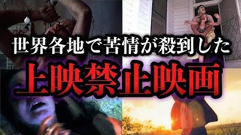 映画『悪魔のいけにえ』の閲覧注意シーン5選。【ホラー映画紹介】