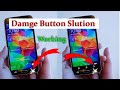 Android Smartphone Back Button Not Working Easy Solution | No Need To Replace Screen | Fix in 2 Sec