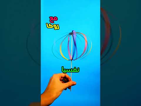 اختراعات بسيطه يمكن عملها في المنزل ١٤٤٤ج