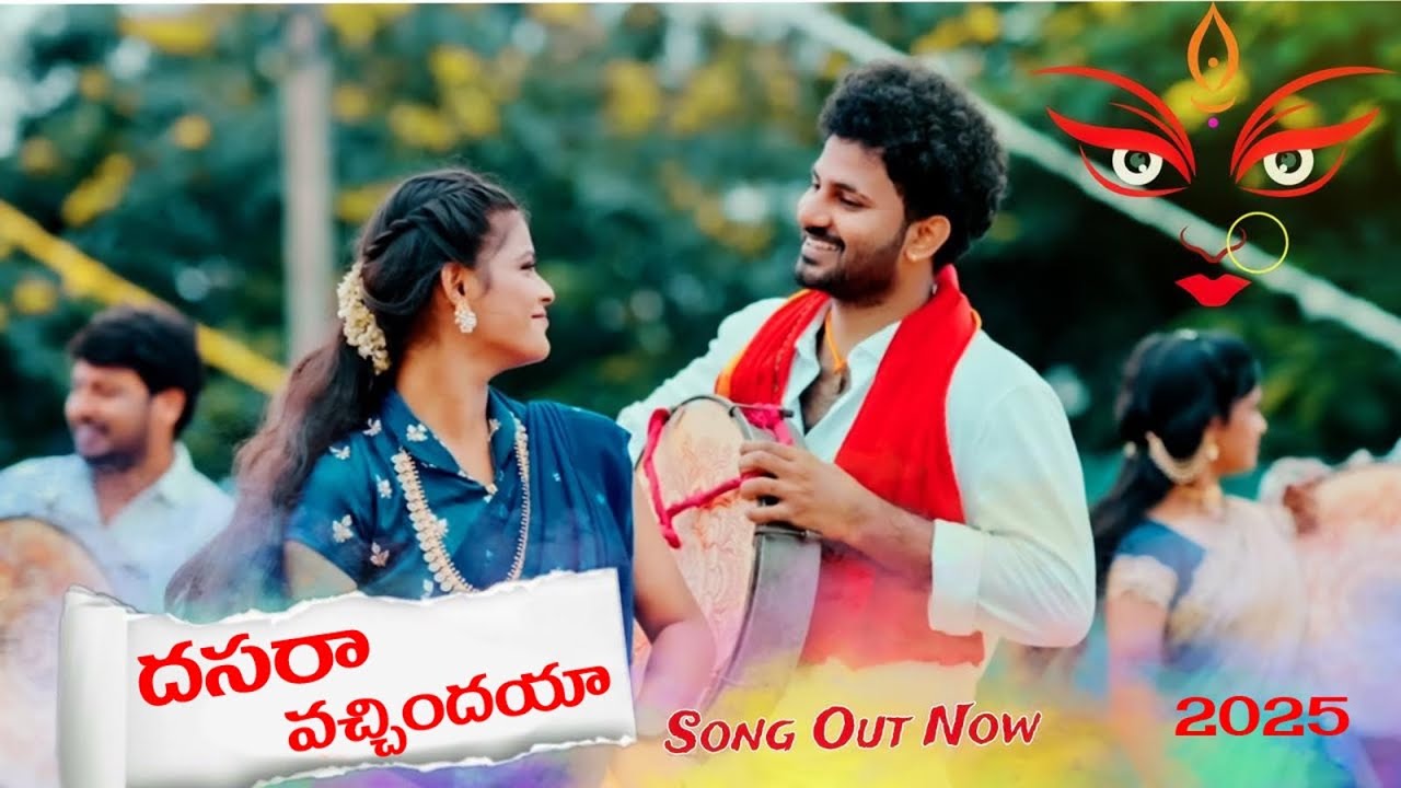 Dasara song 2025