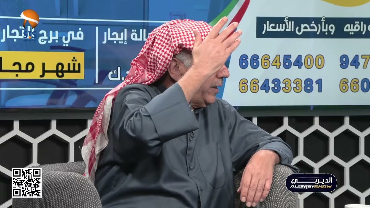 الديربي على sts: تراجع تصنيف منتخب الكويت