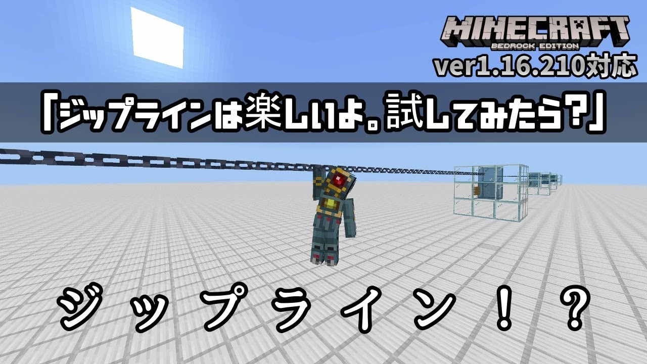 統合版マイクラ Ver1 16 210バグ報告会 その２ 統合版マインクラフト Ver1 16 210的youtube视频效果分析报告 Noxinfluencer