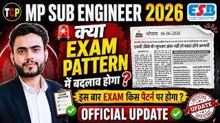 MP Sub Engineer 2026 Exam Pattern Change? 😱 Official Update | ESB New Rule|MPSEB Group 3 Latest News