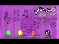 ناصر خافي هلا مرحب وحيابك زفةا اهل العريس و دخلت مطاليب