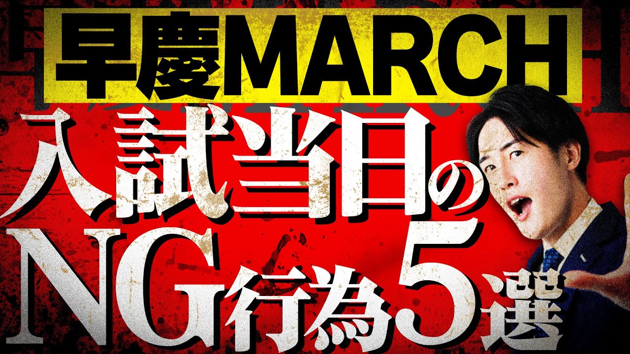 【中古】 合格る早慶 絶対失敗しない参考書選び　全科目学部別対応/旺文社/福井一成 中古】 合格る早慶 絶対失敗しない参考書選び 全科目学部別対応