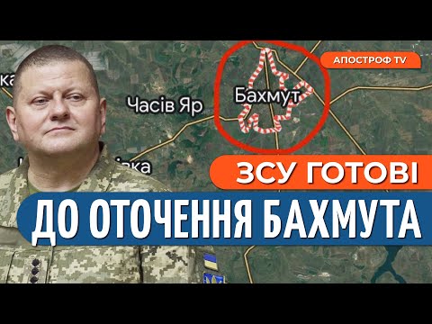 ❗ ВЕЛИКІ ПРОБЛЕМИ