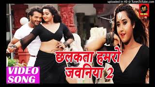 Chhalakata Hamro Jawaniya (Fast Dance Mix) Dj Ashish Tkg & Dj S.A Kotra