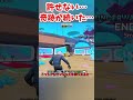 奇跡が続いた…変異イベントで起きた〇〇… (ブレインロット) #shorts #フォートナイト #ゆっくり実況 #fortnite