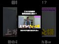 【ちゃんぴおんず×勉強】素人は黙っとけ #ちゃんぴおんず #日本一おもしろい大崎 #大ちゃん #こたけ正義感 #芸人 #面白い #勉強 #study #学校 #小学生 #中学生 #高校 #jk