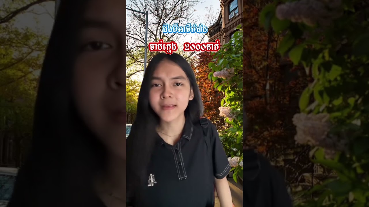 ដឹងពីថ្ងៃកំណើត រឺ ដឹងពីអាថ៌កំបាំង #cambodia #entertainment #shortfilm 