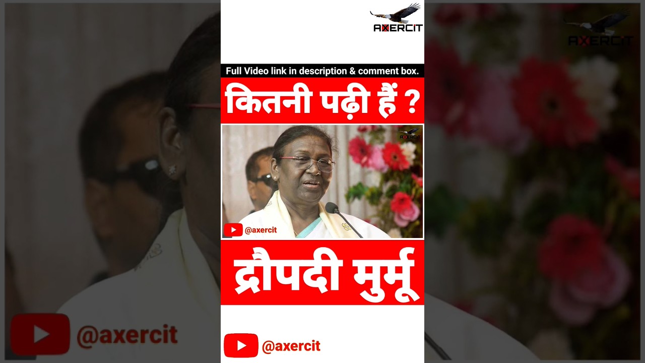 How educated Droupadi Murmu | Droupadi Murmu Education | Axercit | 