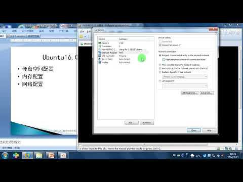 零基础玩转Linux+Ubuntu实战视频课程-51CTO