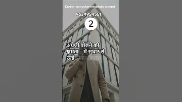 #career #jobplacement #computer #motivation