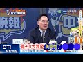 對災民的支援