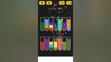 【Water Sort Puzzle】 Level 4441
