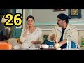مسلسل العيله دي ملخص الحلقه 26 مسلسل العيله دي ملخص الحلقه 26