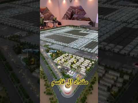 اكبر مشروع لتربيه المواشي بالشرق الأوسطبتكلفه 9 مليار ريال اي 3 مليار دولار يقع شمال شرق السعودية ب