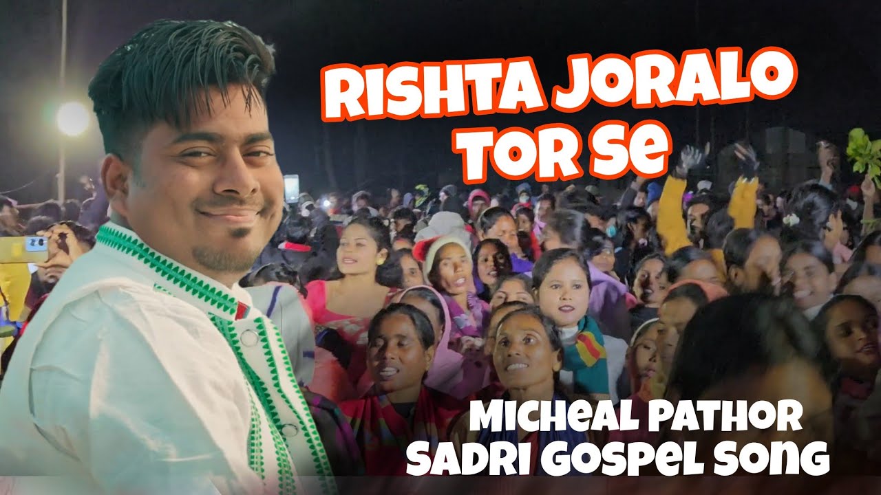 Sadri Gospel Song || Rista Joralo Tor Se || Micheal Pathor