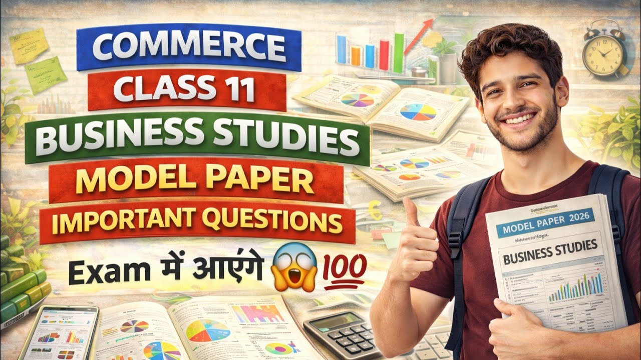 Commerce Class 11 Business Studies || Model Paper Important Questions || Exam में आएंगे 😱💯  