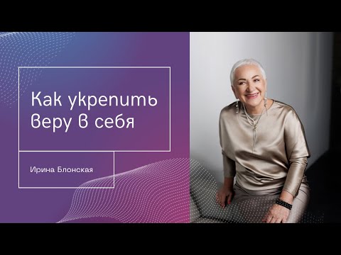 Как быть собой и не ранить других?