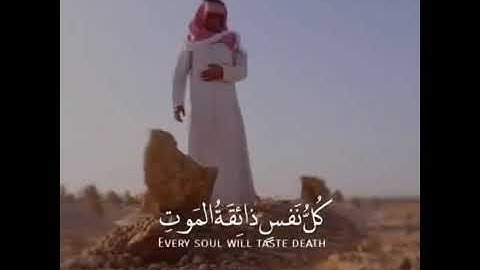 اجمل حالات واتس اب قرآن بصوت جميل😴 كل نفس ذائقة الموت❣حالات واتس اب دينية🌴💙 تلاوة خاشعة