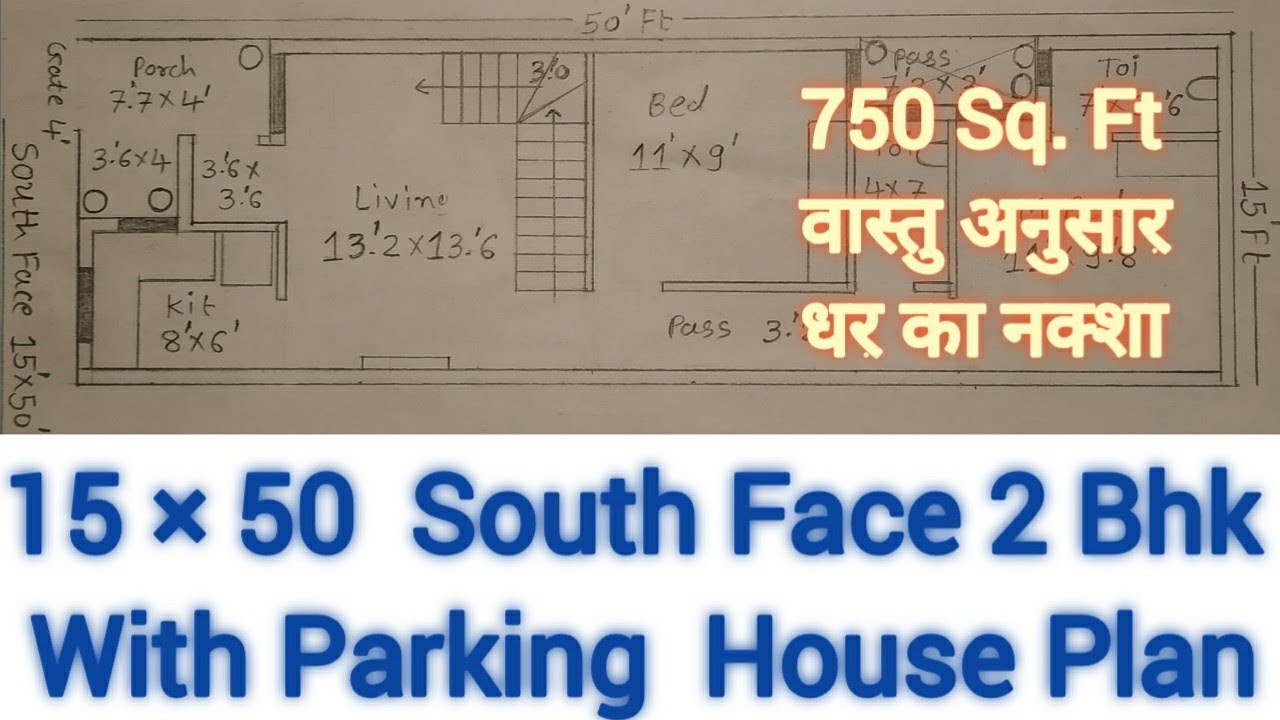 15×50 South Face 2Bhk House Plan,15×50 2Bhk Home Plan ...