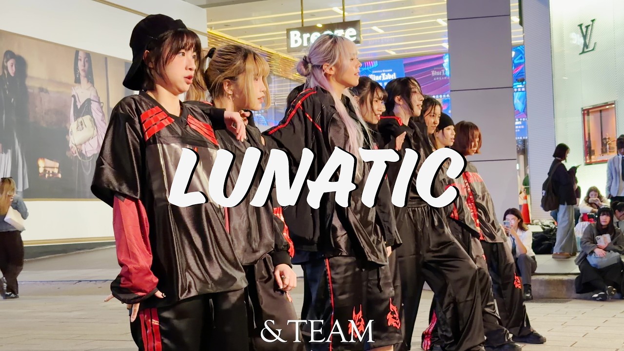 【 KPOP IN PUBLIC】&TEAM エンティーム-Lunatic Take 2 ( Dance Cover  From Taiwan ) 4K 60 FPS