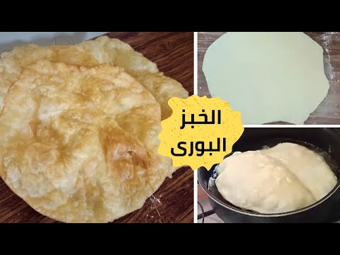 طريقة عمل خبز تكا خبز البوري الخبز الهندى المقلى بأسهل طريقة Puri Indian Fried Puffed Bread